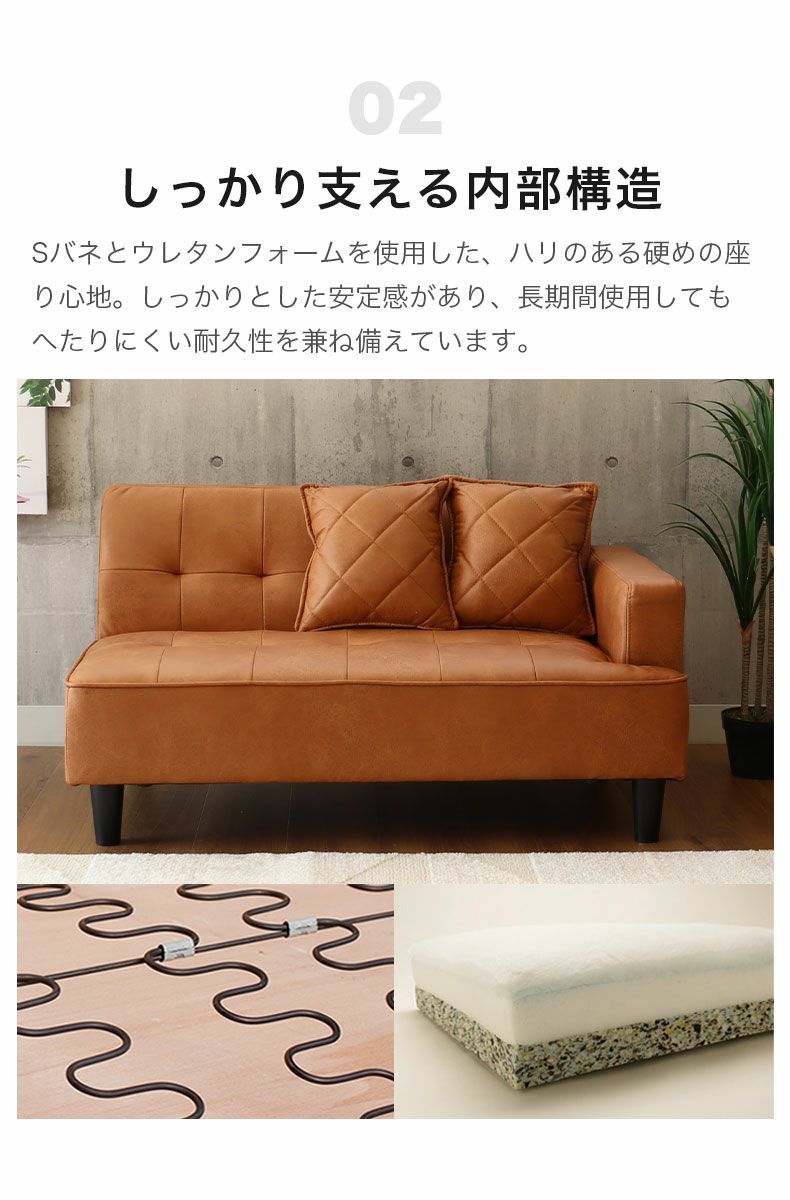 2から3人掛け 2人用ソファ+スツール オリオン | マナベインテリア 