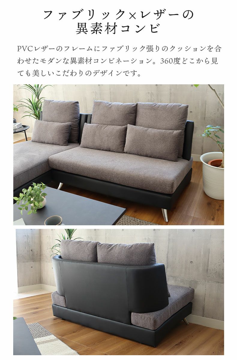 ２人掛けソファ | 2人掛け ソファ 脚付き スチール脚 モダン カノン
