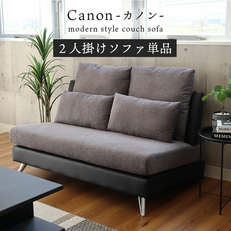 最安値新品sofa style 2人掛けソファ 2人掛け・3人掛けソファ