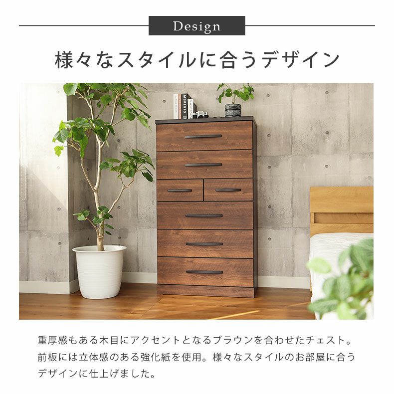 幅80cm ハイチェスト バギー | マナベインテリアハーツ公式通販