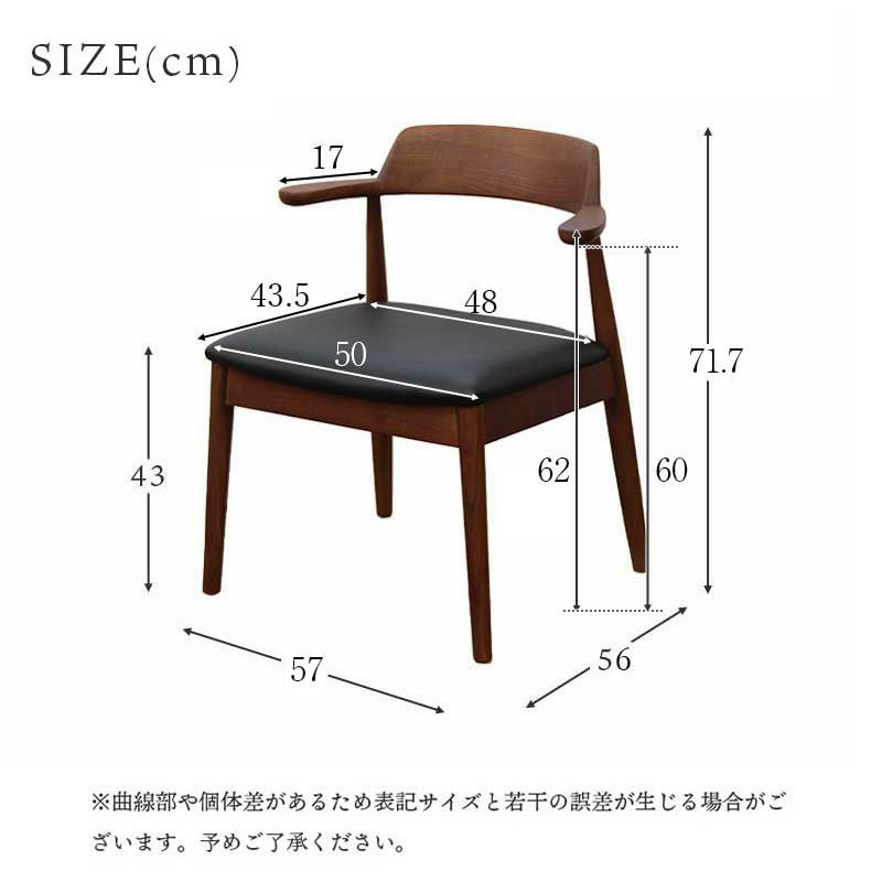 ダイニングチェア | テーブルにかけられる ダイニングチェア 2脚セット 木製 カルネ2