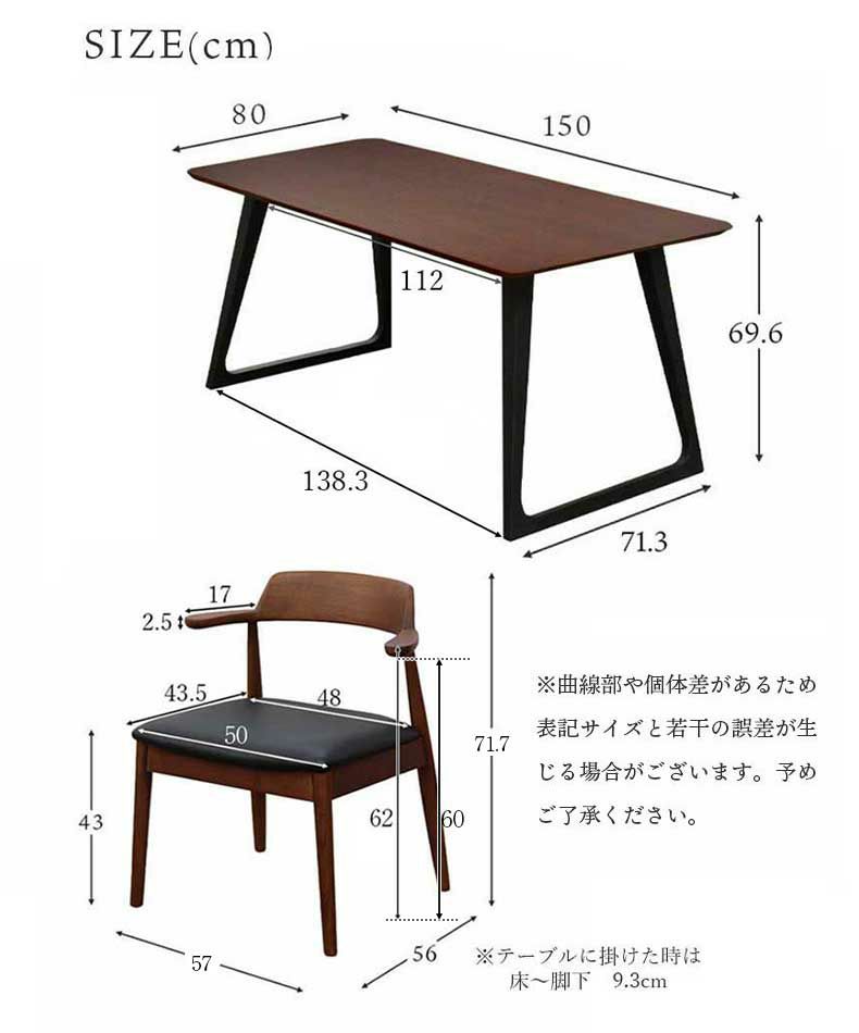 4人用 ダイニングテーブルセット 5点 椅子 木製 カルネ2