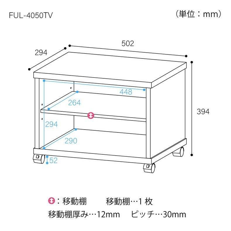 テレビ台・ロータイプ | 約50cm幅 テレビ台 FUL-4050TV ナチュラル フルニコ