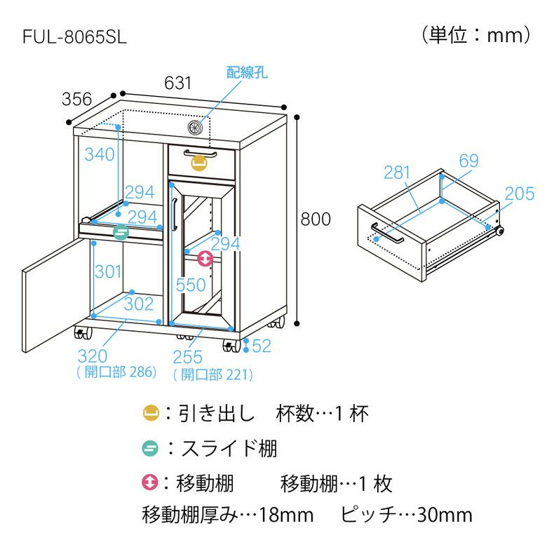 キッチンカウンター FUL-8065SL ナチュラル フルニコ | マナベインテリアハーツ公式通販