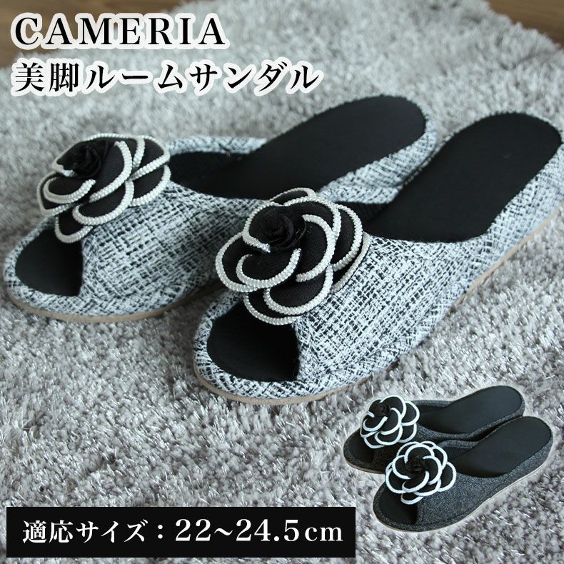 美脚 ルームサンダル カメリアハイカットのサムネイル