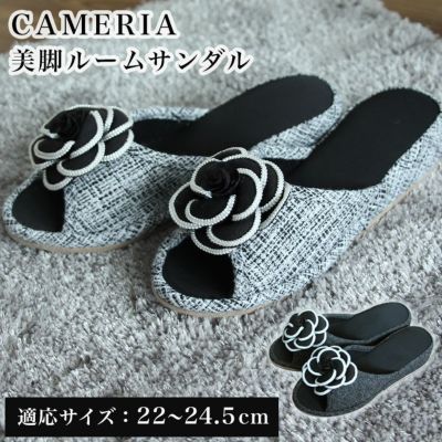 美脚 ルームサンダル カメリアハイカットのサムネイル