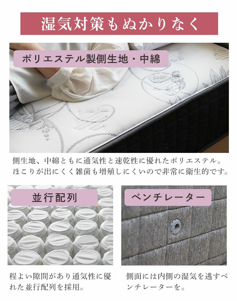マットレス | 日本製 ポケットコイル マットレス セミダブル ピアノ線 レギュラー　翔の夢プラス