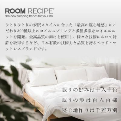 スプリングマットレス クイーン ポケットコイル ベッドマットレス 日本製ロミジュリベッド