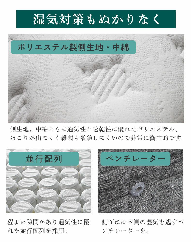 マットレス | 日本製 ポケットコイル マットレス ワイドダブル ピアノ線 厚さ27cm 快の夢プラス
