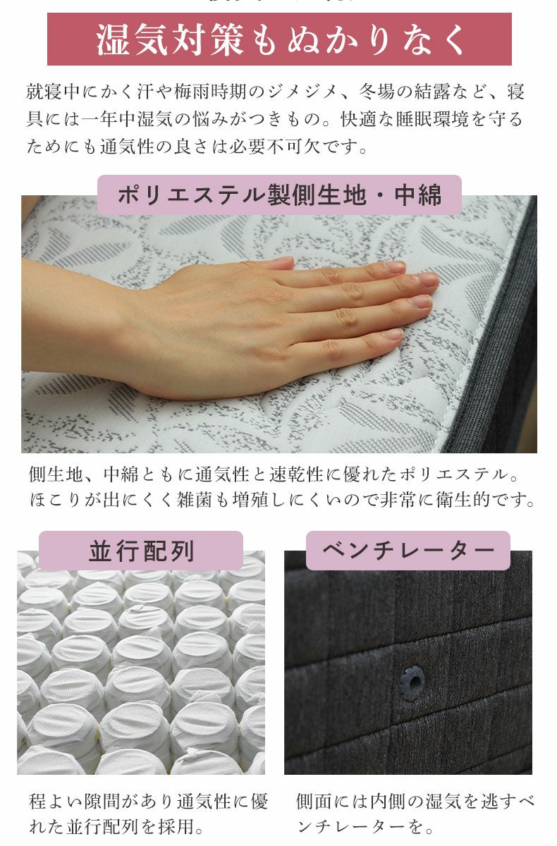 マットレス | 日本製 ポケットコイル マットレス クイーン ピアノ線 厚さ21cm 明の夢プラス