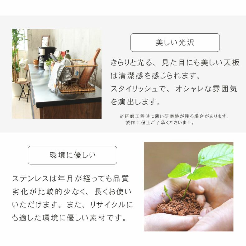 組み合わせ食器棚 | 幅200cm カウンター用天板 フォーガス ネオ セラス