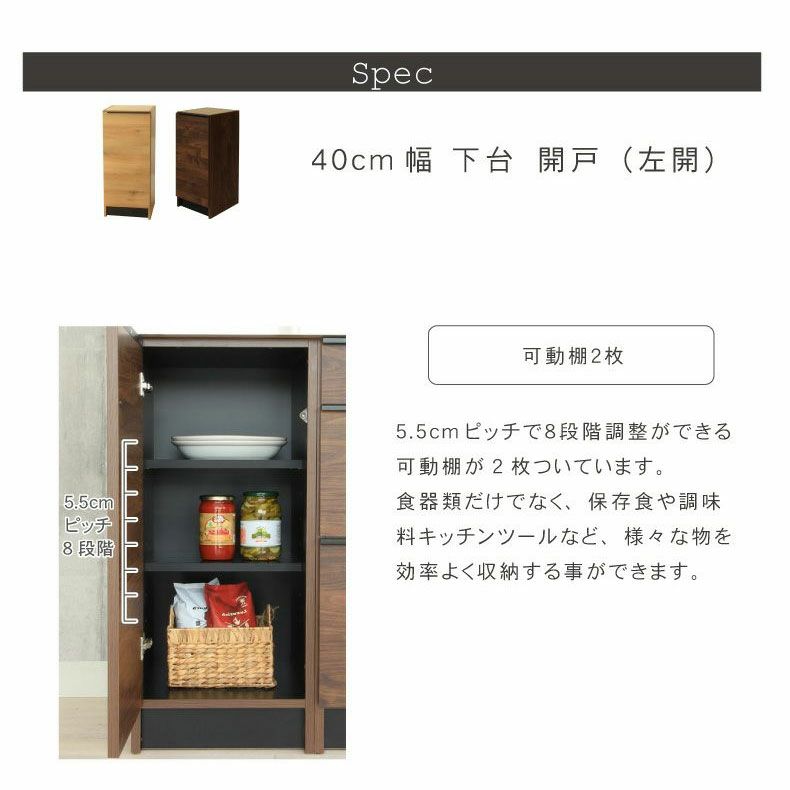 カウンター・キッチン収納 | 幅240cm キッチンカウンター ステンレスカウンター キッチン収納 食器棚 下台40左開 80引出 60引出 60ダスト フォーガス