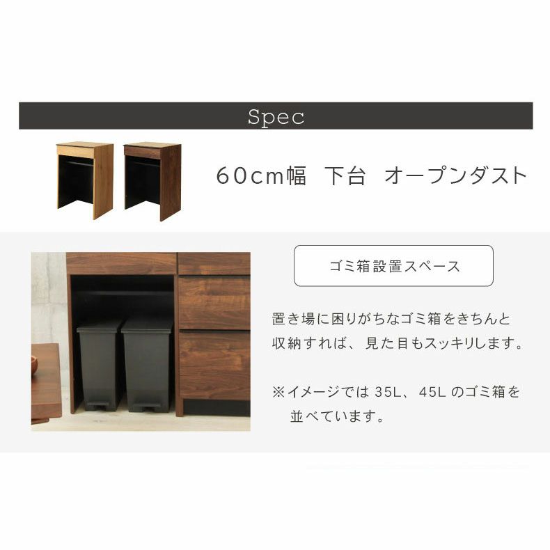 日本製完成品 奥行40㎝ スタイリッシュキッチン収納シリーズ