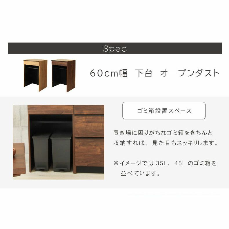 カウンター・キッチン収納 | 幅240cm キッチンカウンター ステンレスカウンター キッチン収納 食器棚 下台40左開 80引出 60引出 60ダスト フォーガス