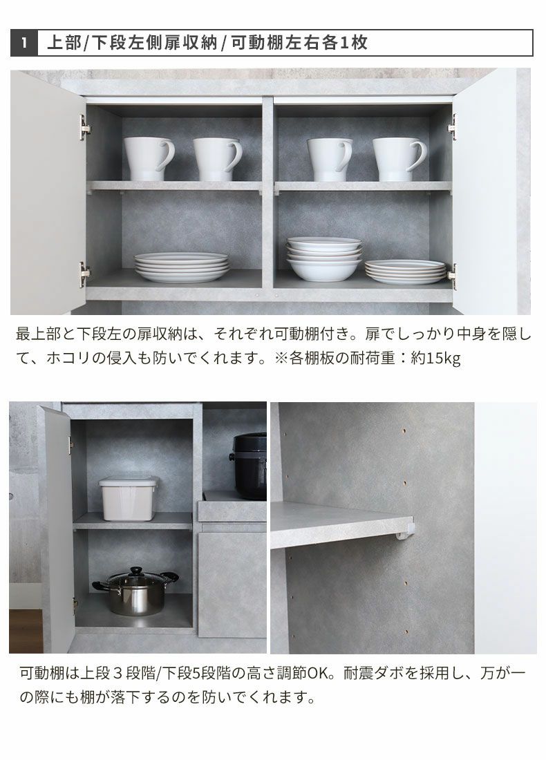 食器棚 ユリウス 幅80ｃｍ | 家具・インテリアのマナベインテリア 