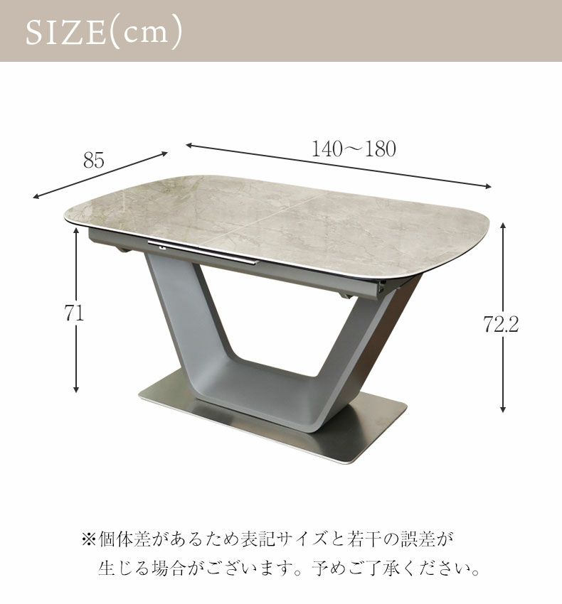 ダイニングテーブル | 4人用 140-180cm 伸長テーブル ロワール