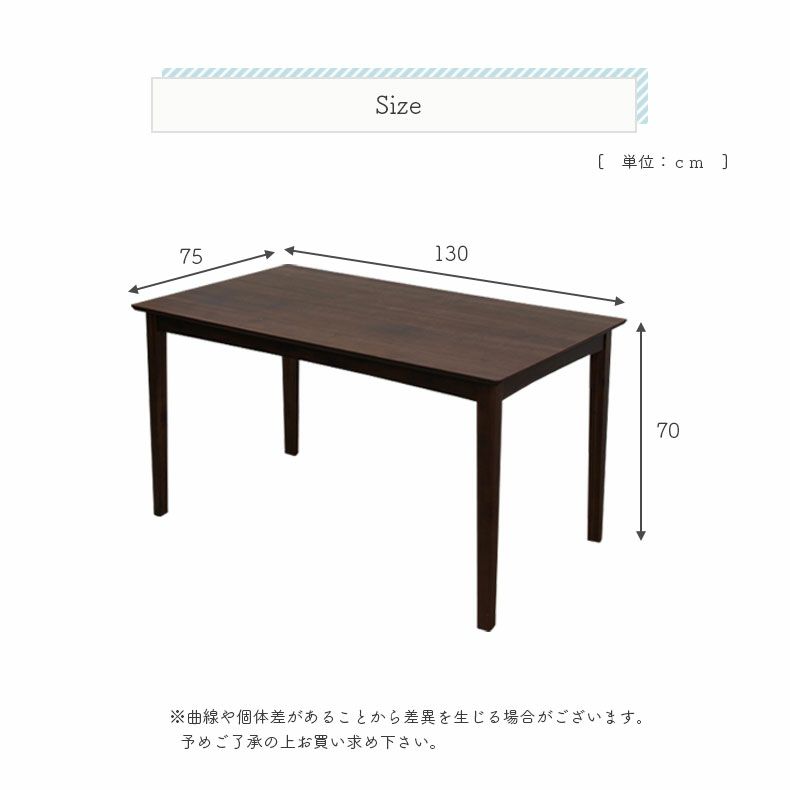 アウトレット | 【地域限定アウトレット ポイント2倍】【設置】 【倉庫滞留品/打痕・キズ有】幅130cm ダイニングテーブル ウォルト sku342326