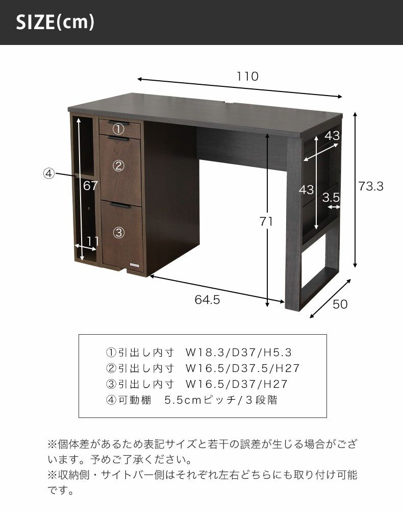 学習机・学習椅子 | 幅110cm 学習デスク アラジン