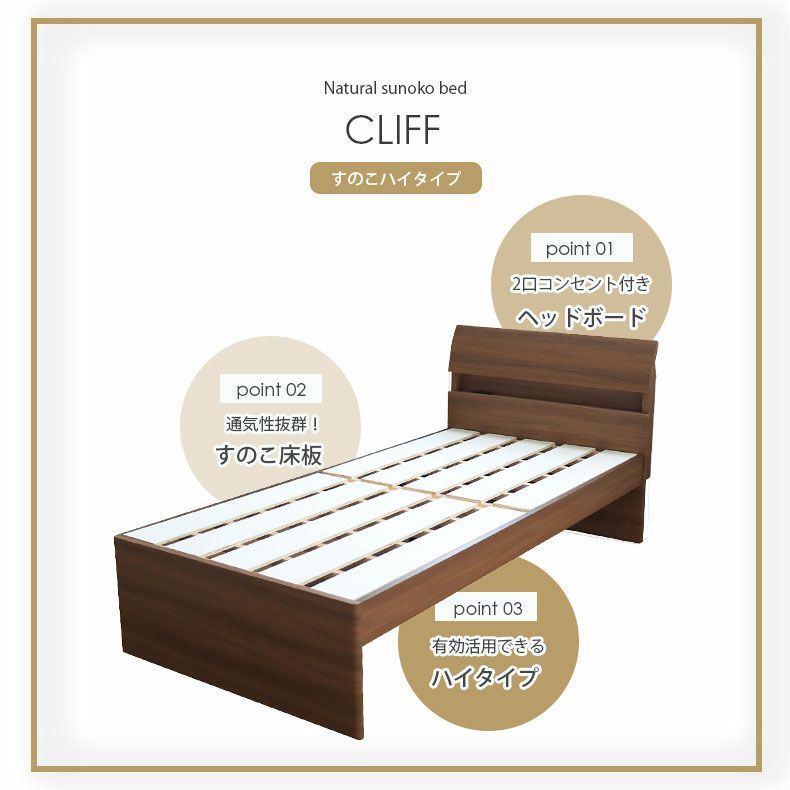 ☆除菌清掃済 美品☆ 大和屋 ハイタイプ すのこ床板 フロール