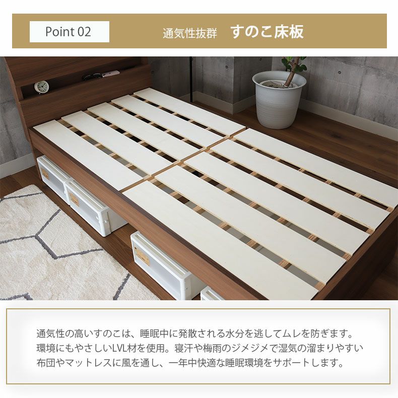 ☆除菌清掃済☆　☆美品☆　大和屋　ハイタイプ　すのこ床板　フロール　ナチュラル 除菌清掃済 綺麗 大和屋 ハイタイプ すのこ床板 フロール ナチュラル