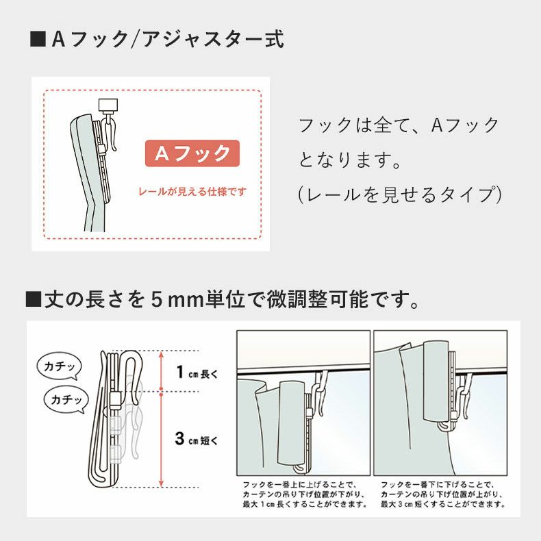 レースカーテン（薄地） | 2枚入り 100ｘ198cm  遮熱 遮像 2枚入り レースカーテン ダブル