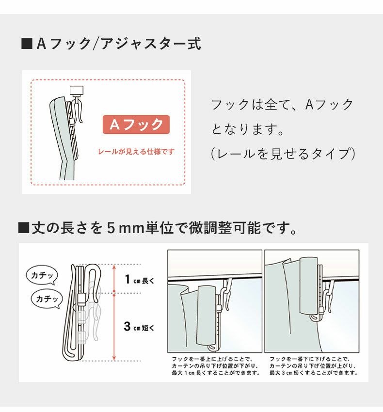 レースカーテン（薄地） | 2枚入り  遮熱 遮像 2枚入り レースカーテン ガーデン