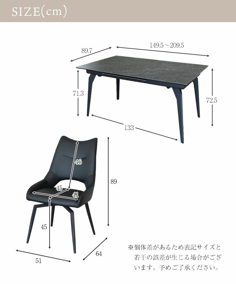 4人用 セラミック 伸長式 ダイニングテーブル セット 5点 石目調