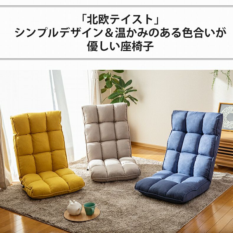 ①北欧風家具一式！(残りわずか)