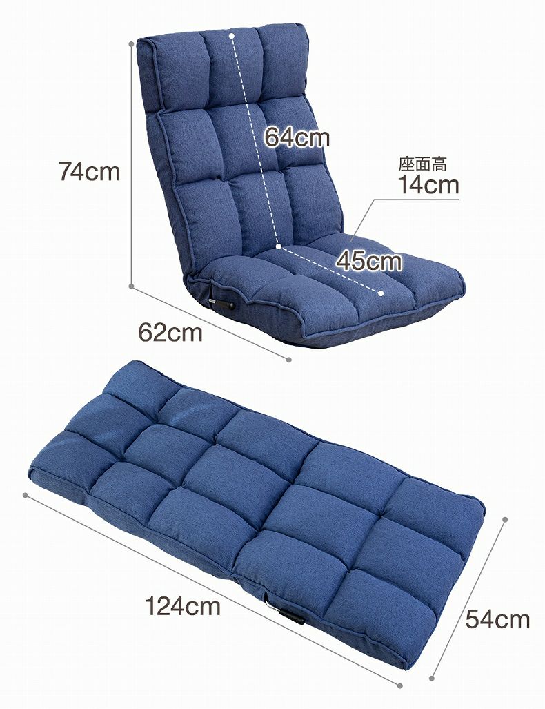 座椅子 | 1人用 【通販限定】北欧スタイルの座椅子 クッカ