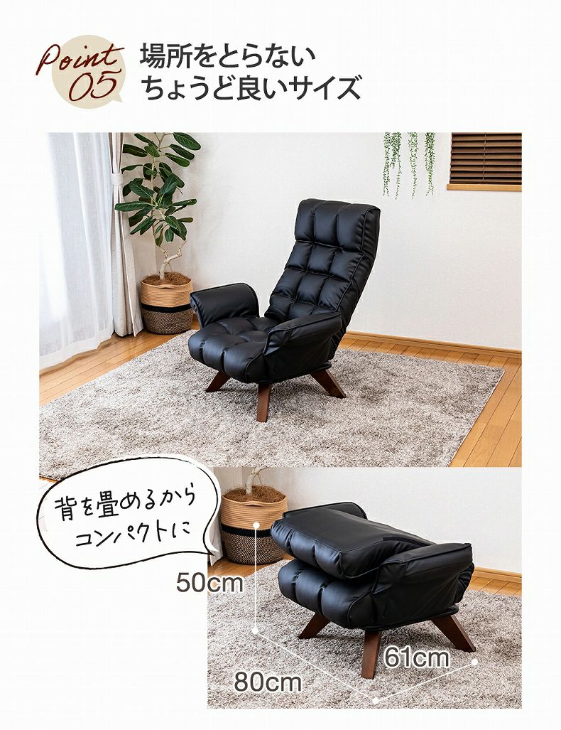 座椅子 | 1人掛け 【通販限定】ラウンジチェア アリオス