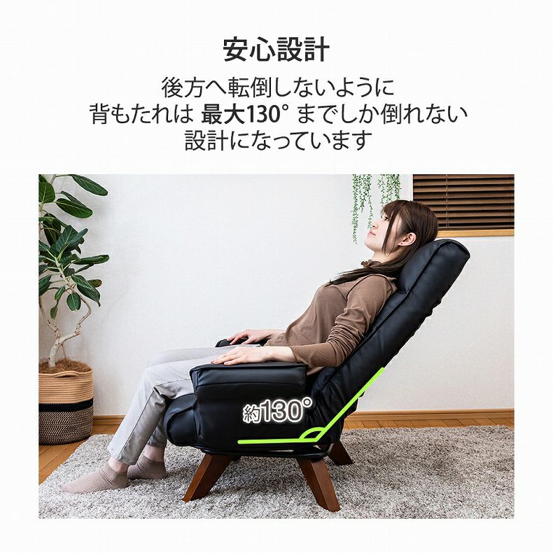 座椅子 | 1人掛け 【通販限定】ラウンジチェア アリオス