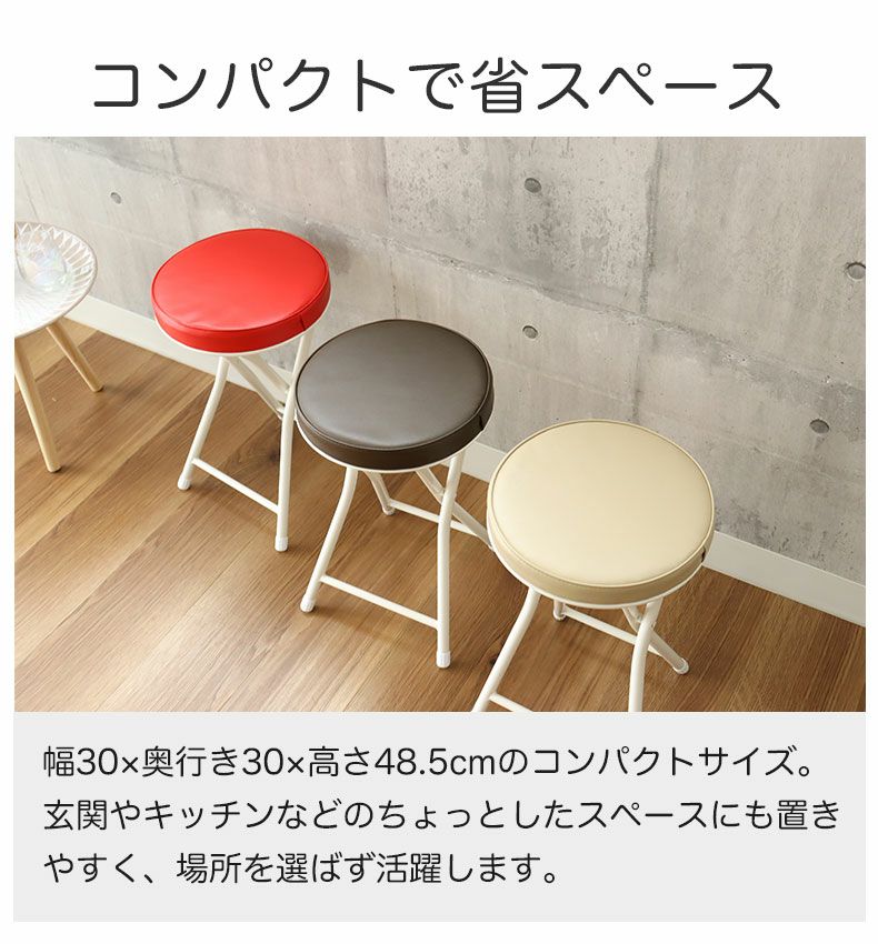背無 折りたたみチェア 6脚セット ハミル2 | マナベインテリアハーツ 
