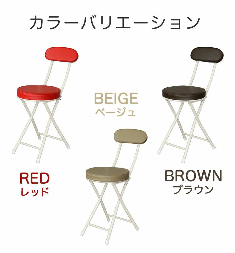 背付 折りたたみチェア 6脚セット ハミル2 | マナベインテリアハーツ 