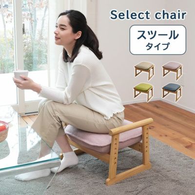 オットマン セレクトチェアのサムネイル