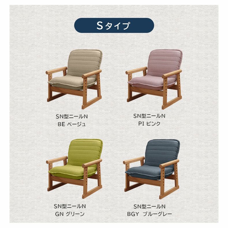 りりな様 チェアNo．4 りりな様 チェアNo．4