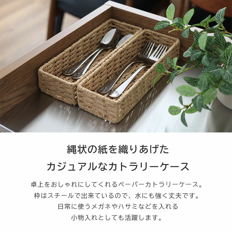 キッチンツール | ペーパーカトラリーケース
