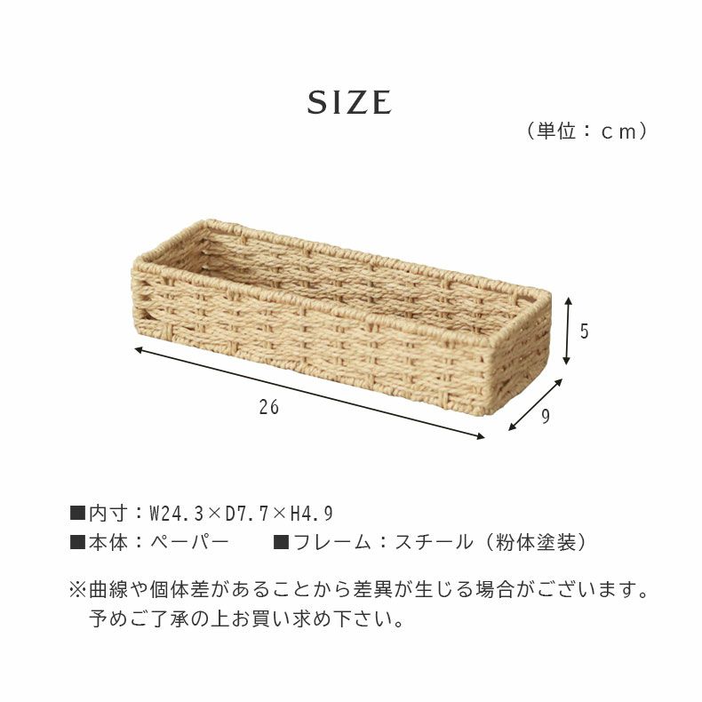 キッチンツール | ペーパーカトラリーケース