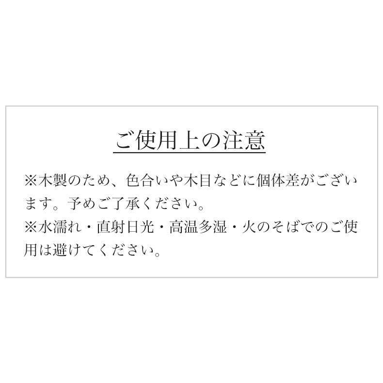 ティッシュケース・リモコンラック | 突板リモコンケース クルプ2