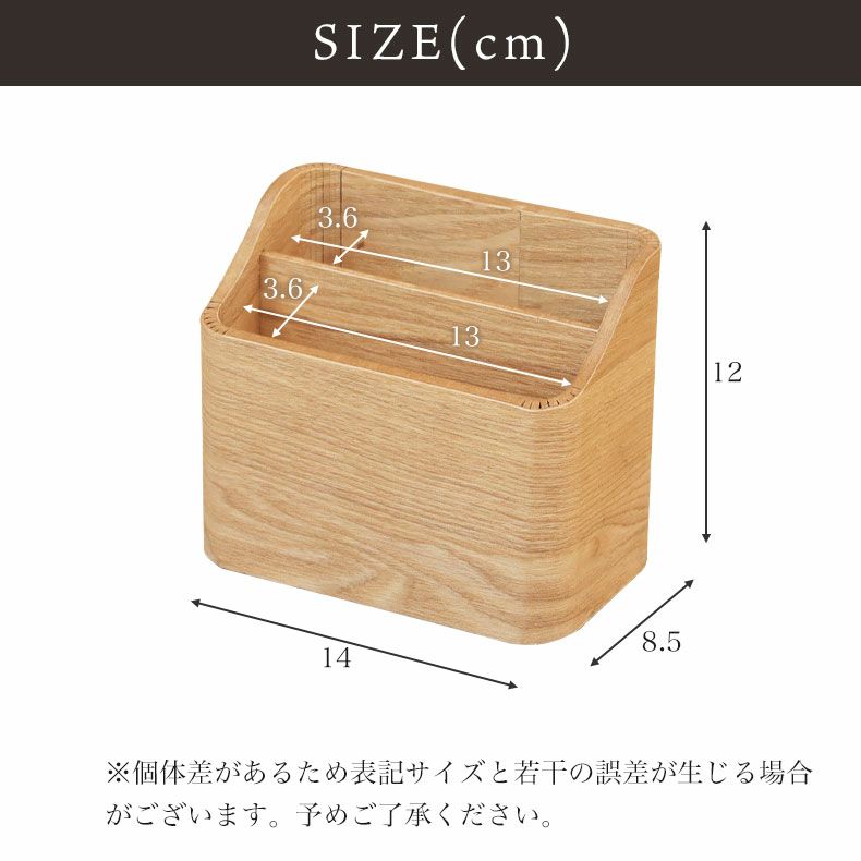 ティッシュケース・リモコンラック | 突板リモコンケース クルプ2