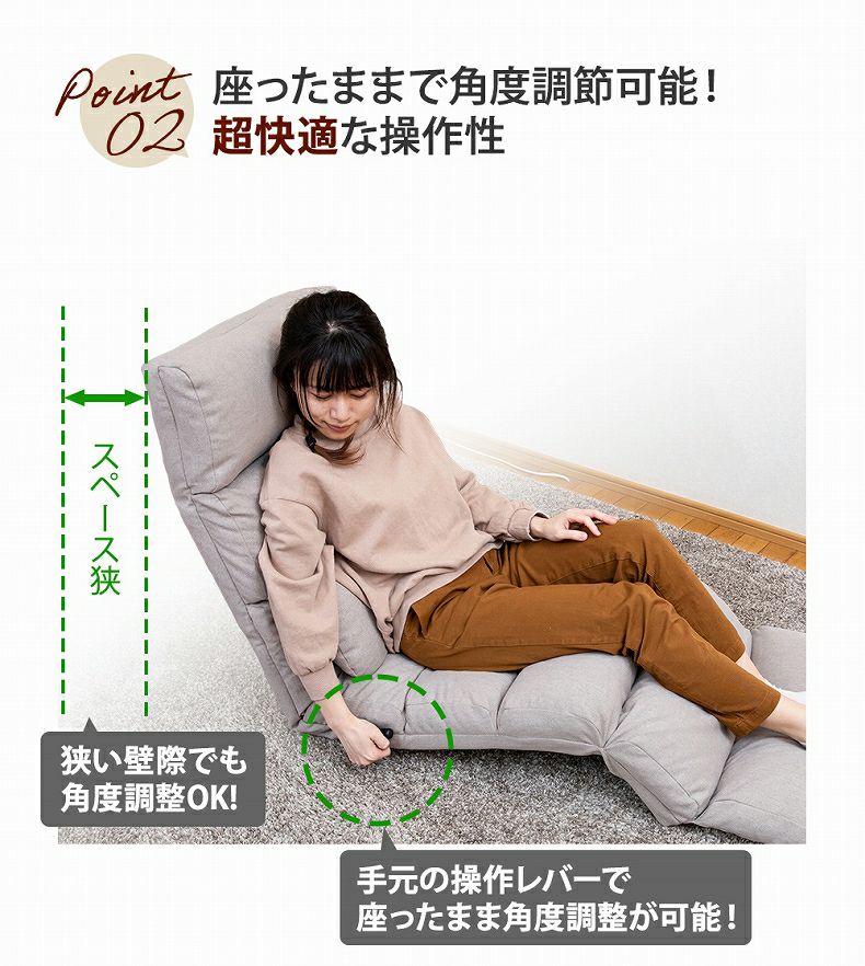 座椅子 | 【通販限定】まるで睡眠座椅子 シュラフ