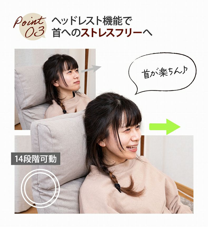 座椅子 | 【通販限定】まるで睡眠座椅子 シュラフ