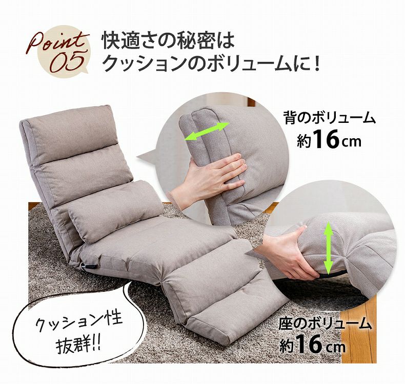 座椅子 | 【通販限定】まるで睡眠座椅子 シュラフ