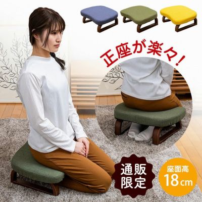 【通販限定】正座椅子 リッカのサムネイル