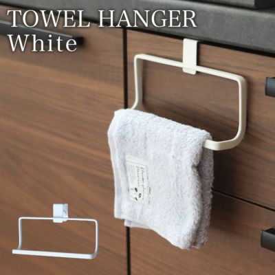 タオルハンガー MILKのサムネイル