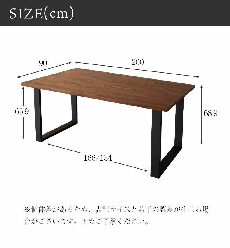 ダイニングテーブル | 幅200cm 4人 ダイニングテーブル ウォールナット 天板国産 おしゃれ 無垢材 木製 ノーブル