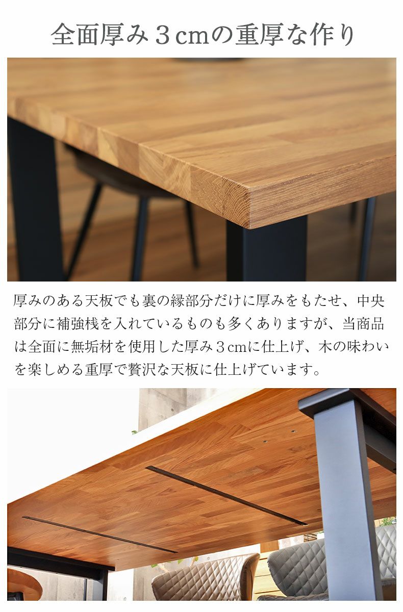 ダイニングテーブル | 幅200cm 4人 ダイニングテーブル オーク 天板国産 おしゃれ 無垢材 木製 ノーブル