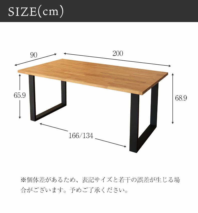 ダイニングテーブル | 幅200cm 4人 ダイニングテーブル オーク 天板国産 おしゃれ 無垢材 木製 ノーブル