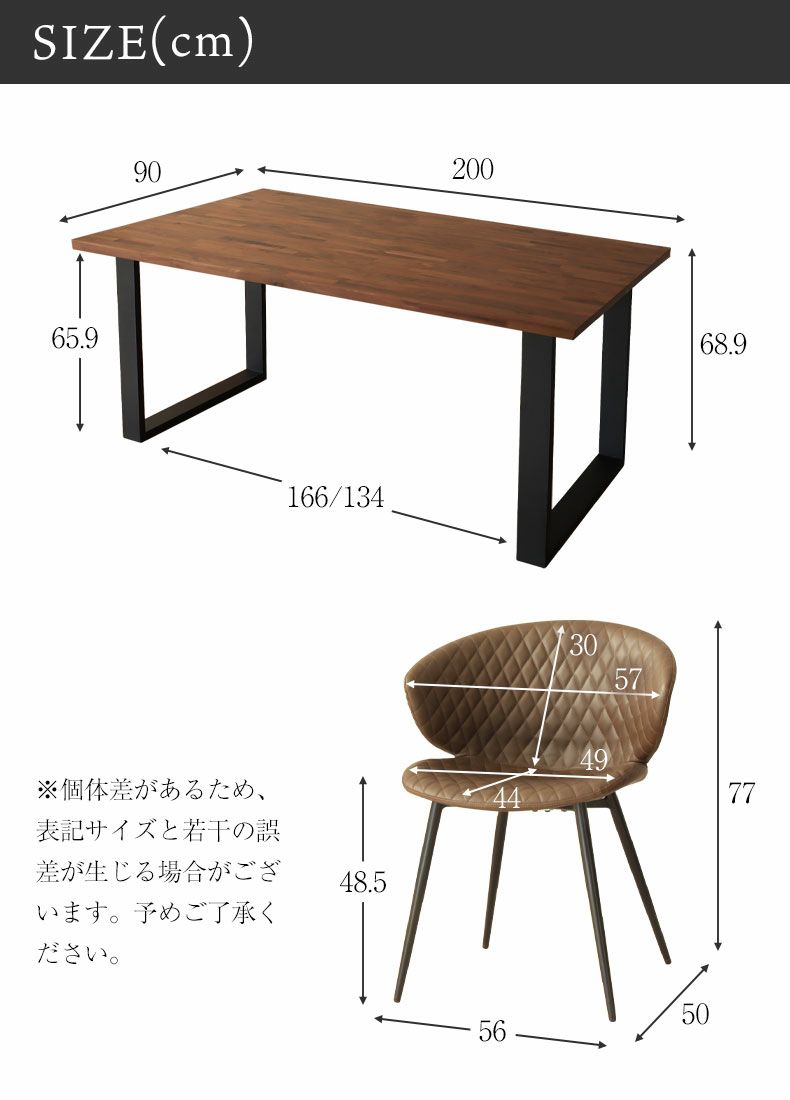 ダイニングテーブルセット4人用 | 幅200cm 4人 ダイニングテーブルセット 5点 ウォールナット おしゃれ 無垢材 木製 ノーブル