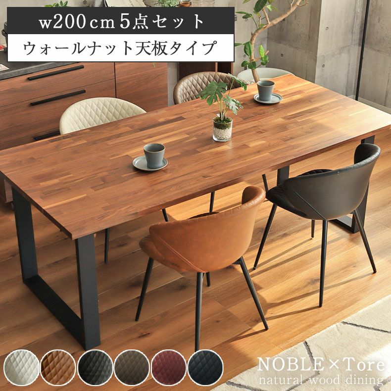 美品 ダイニングセット 4人用 - ダイニングセット