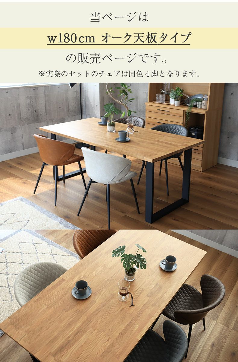 取りに来られる方限定】 ダイニング3点セット 展示処分品